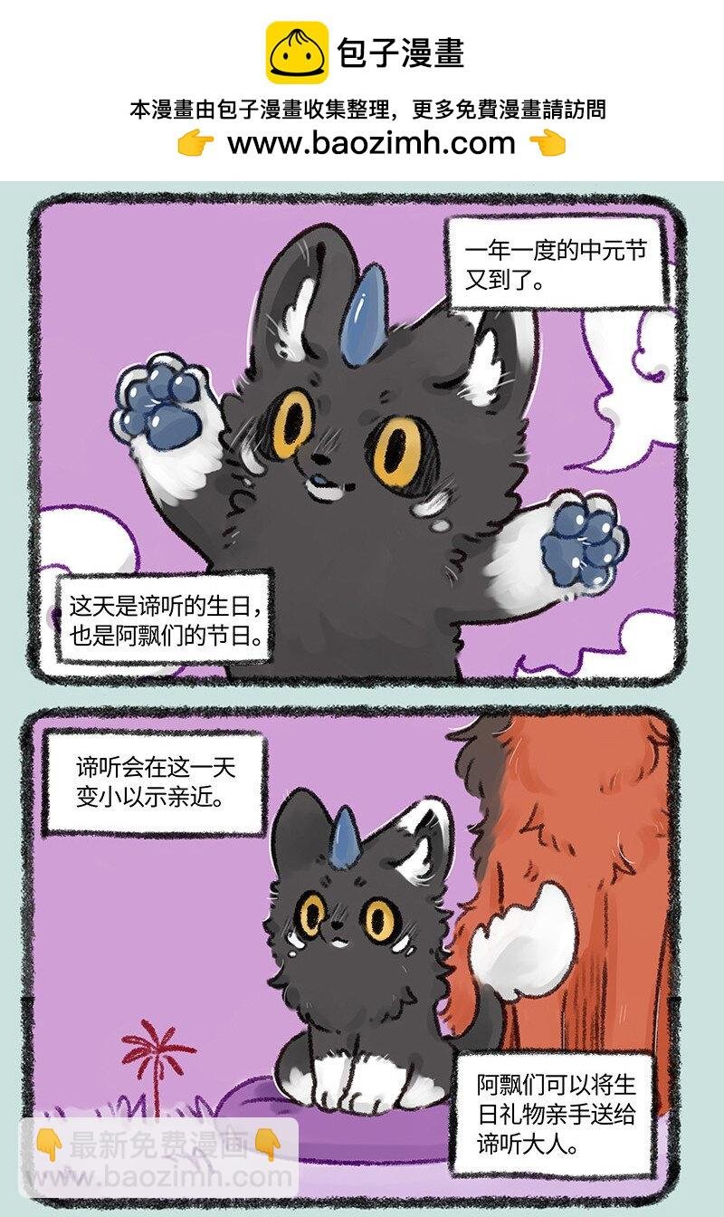 504 有福同享好兄弟