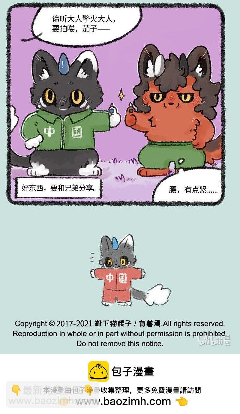 504 有福同享好兄弟