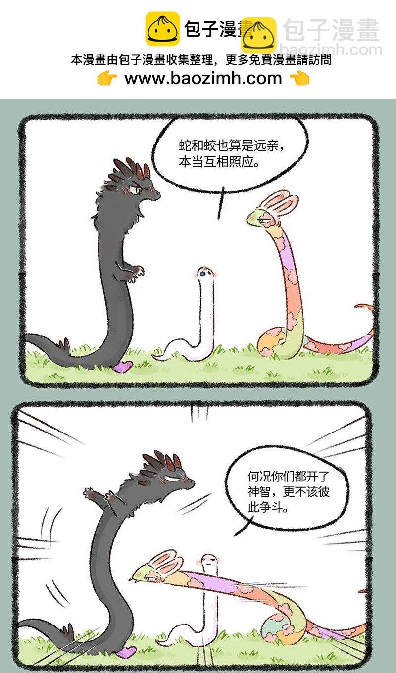 546 严师出高徒