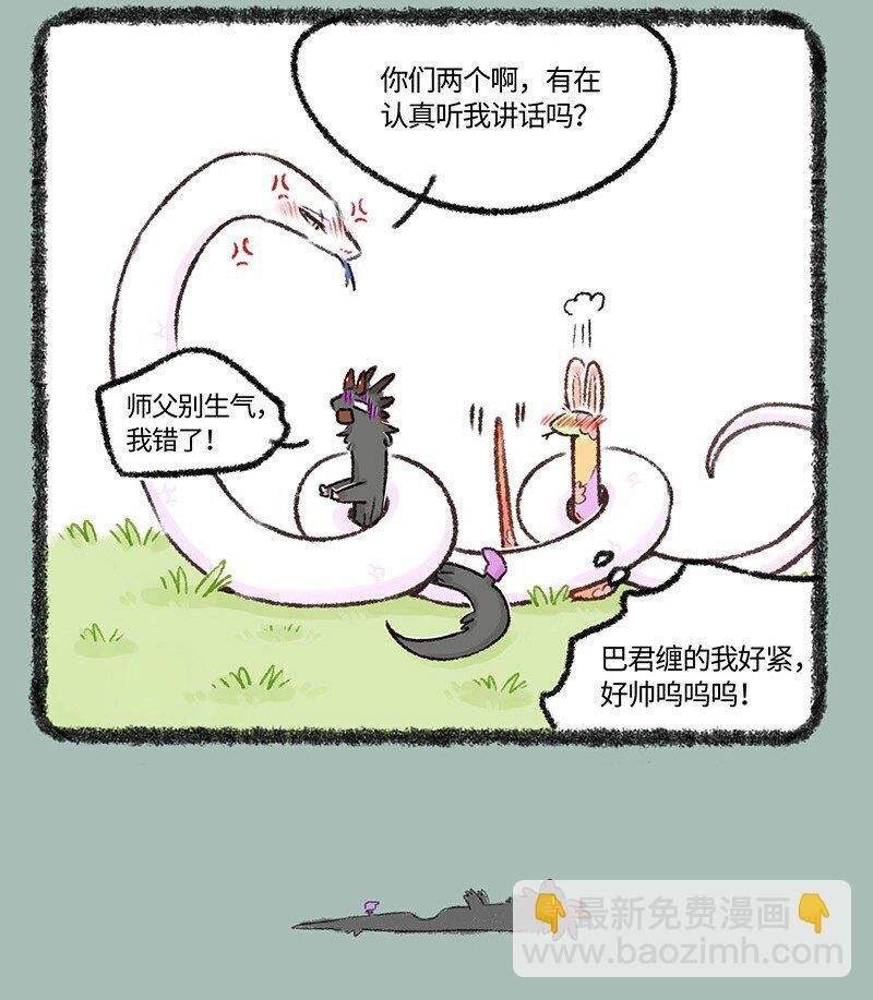 546 严师出高徒
