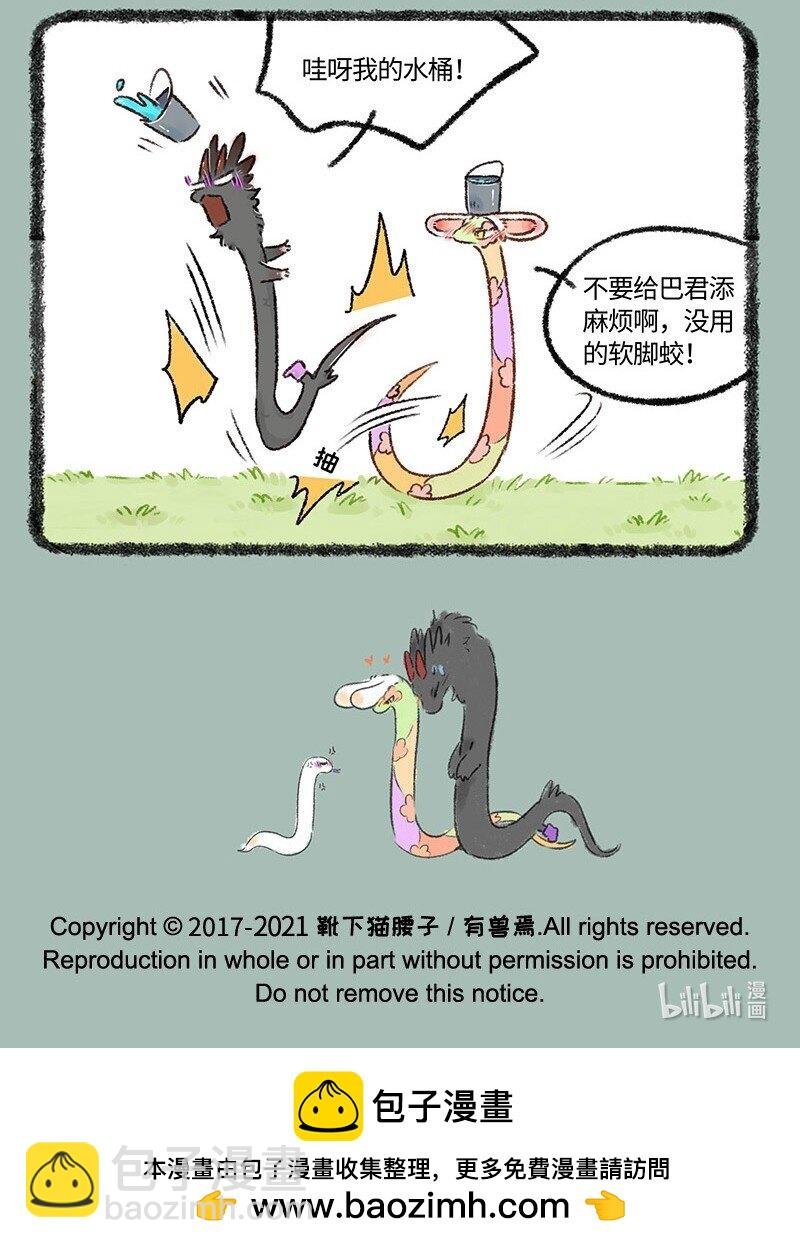 546 严师出高徒