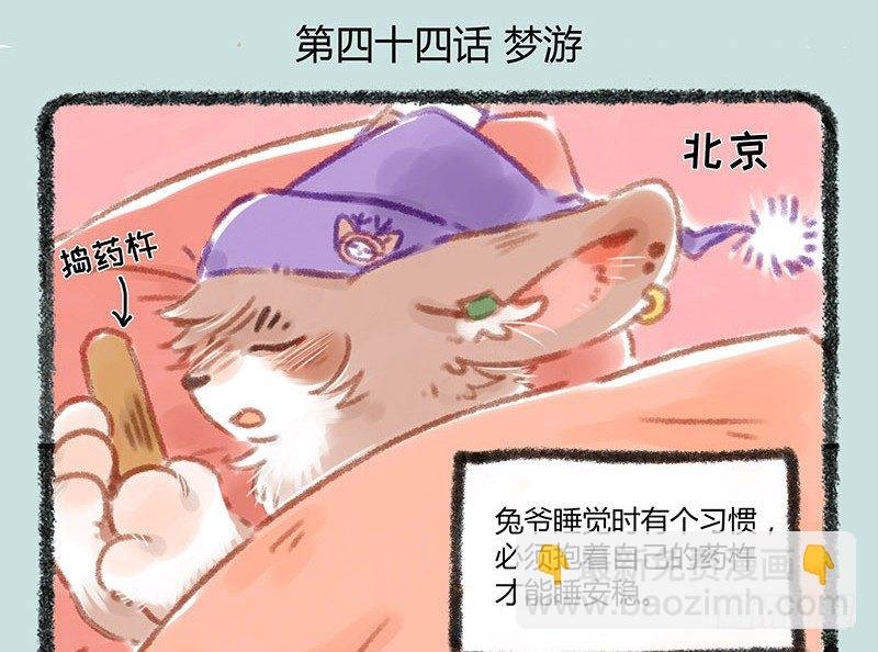 垂死病中惊坐起