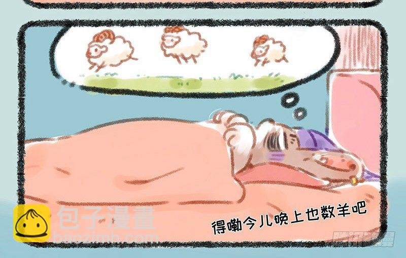 垂死病中惊坐起