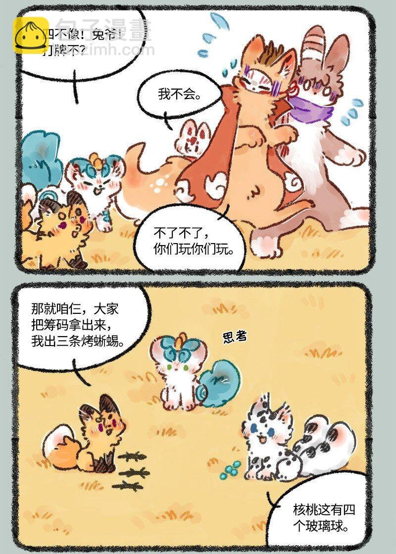 565 貔貅的种族优势