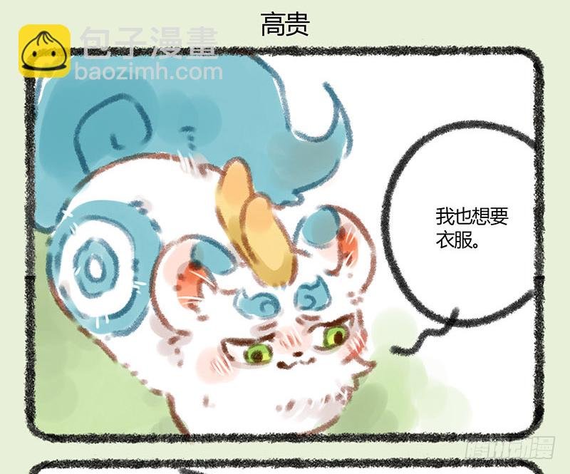 连法宝都有对象，你呢？