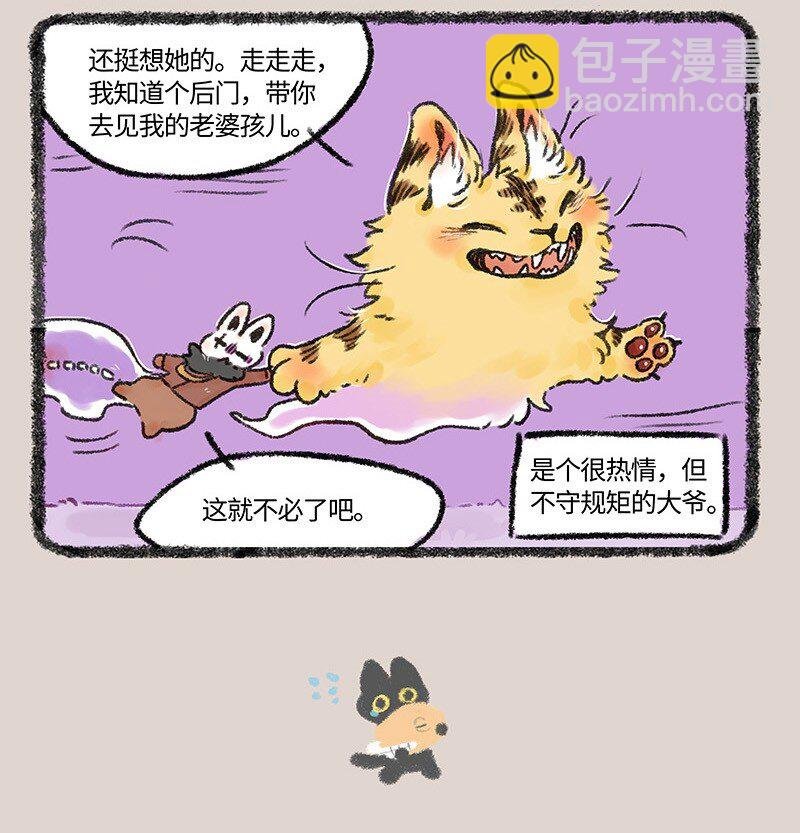 593 浇花的猫大爷
