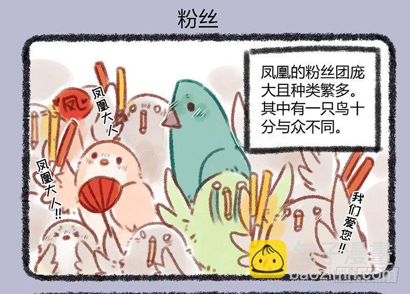霸道明星小粉丝