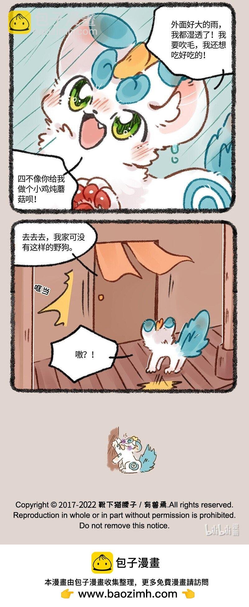 641 浪子回家不得入门