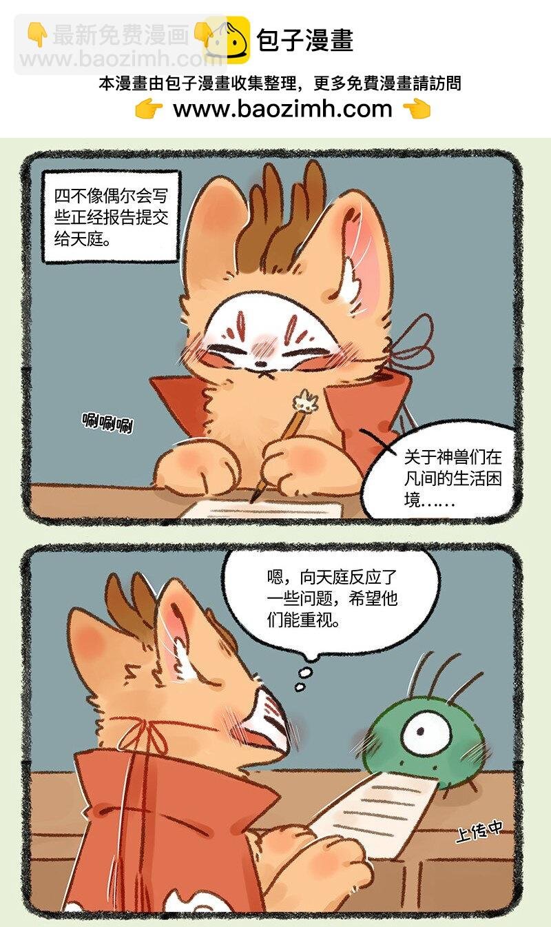 650 报告上传失败