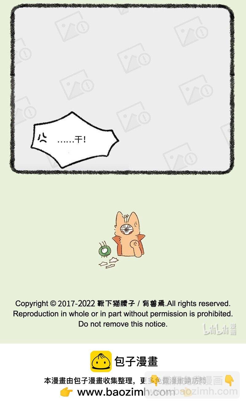 650 报告上传失败
