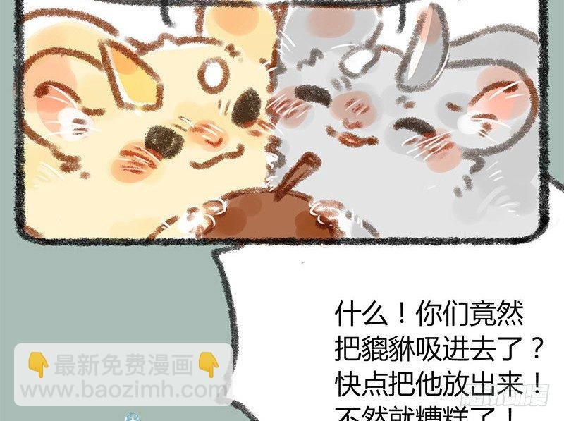 一朝回到解放前