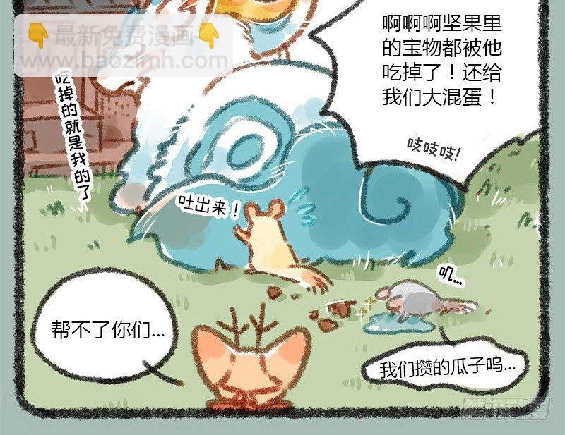 一朝回到解放前