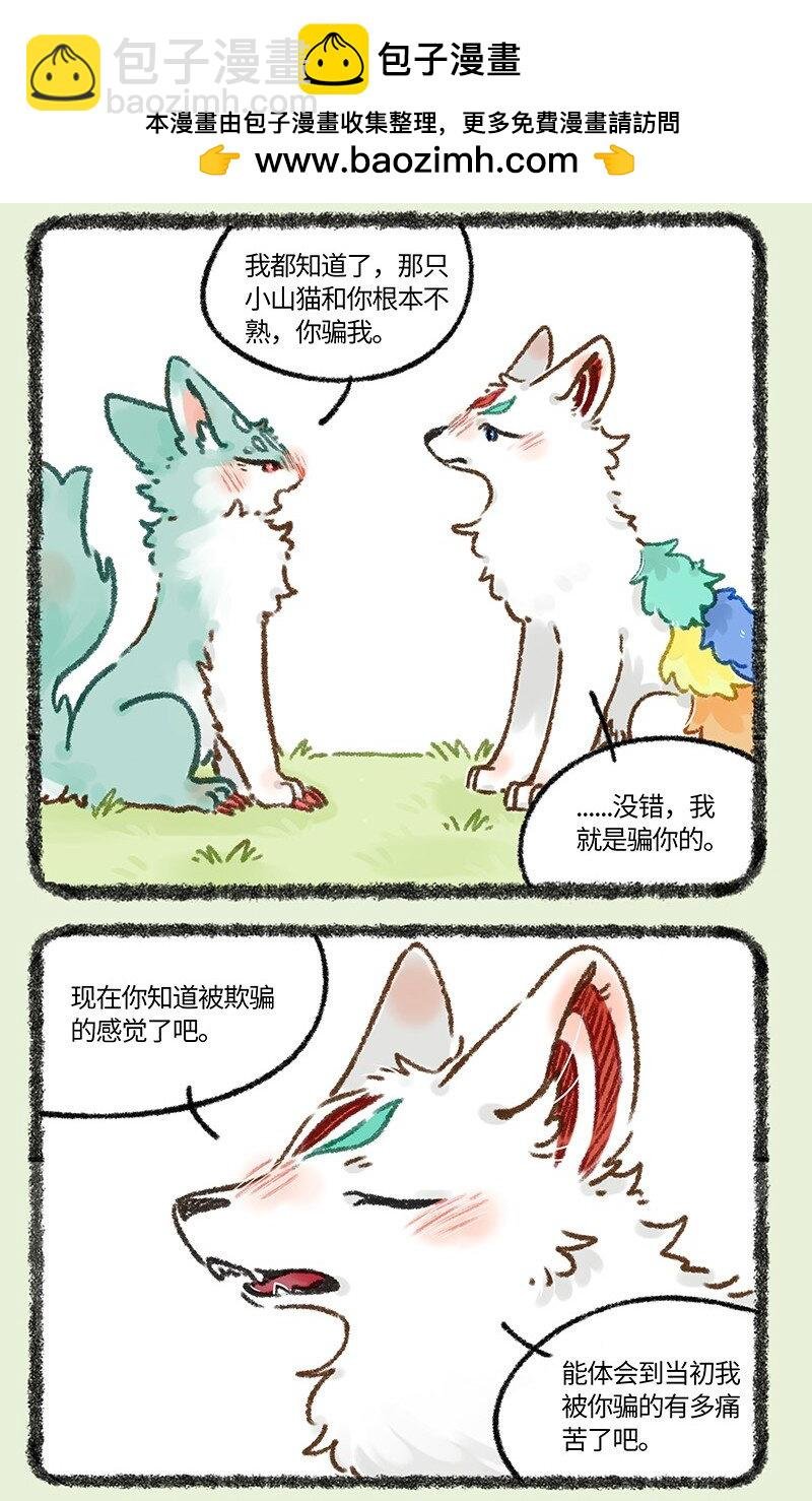 664 这种猫精埋了吧