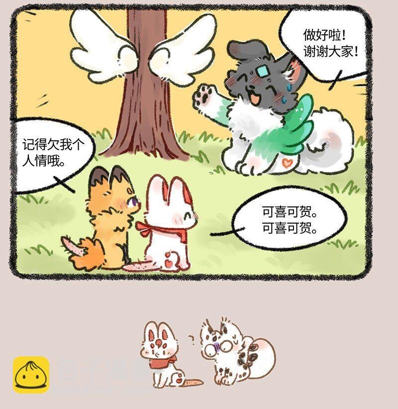 682 结婚礼物
