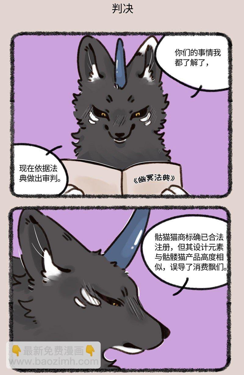 689 假的真不了