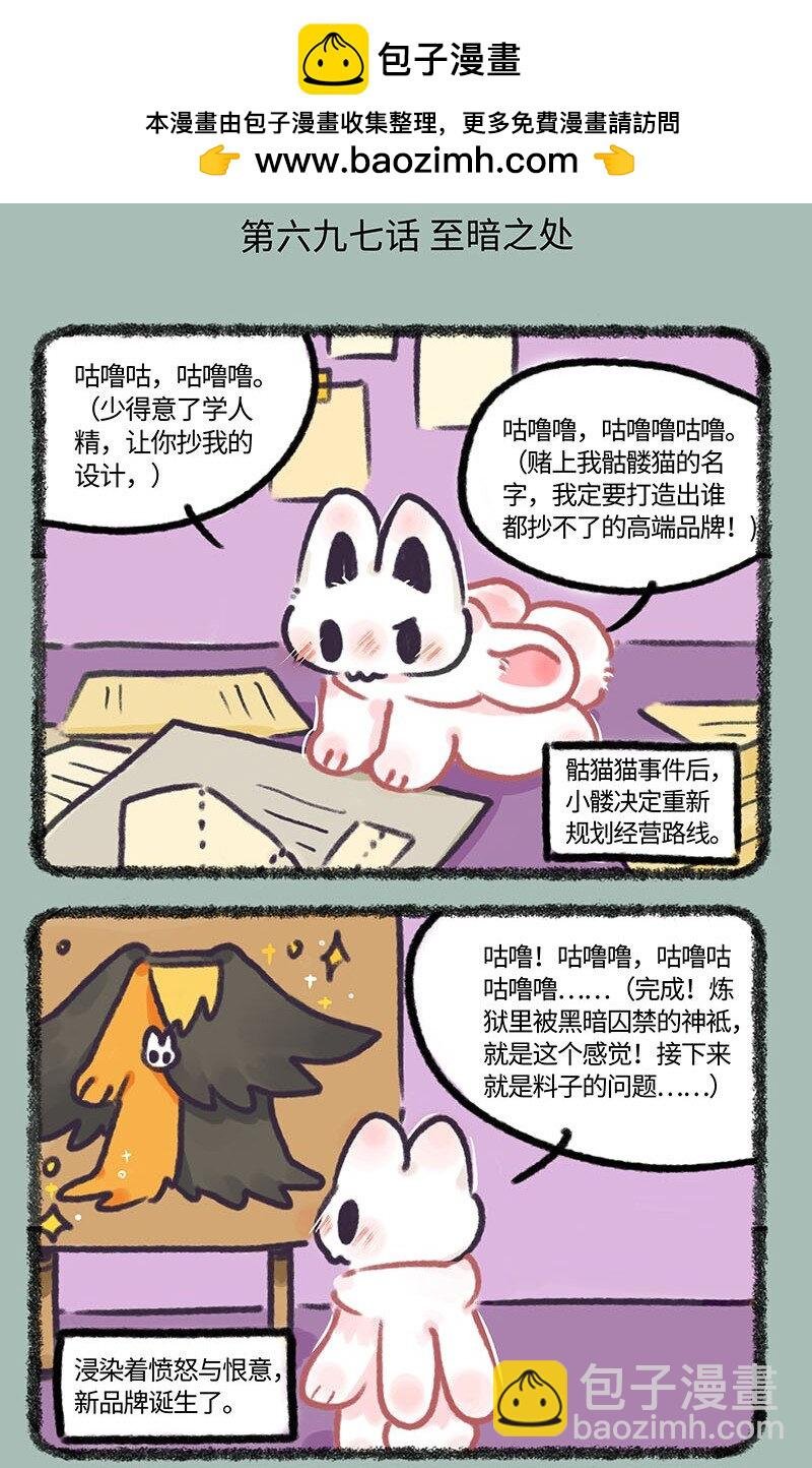 697 地狱第十九层