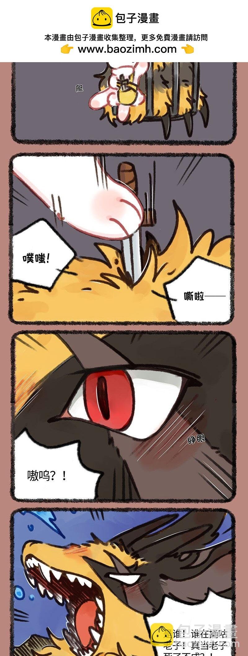 700 毁天灭地