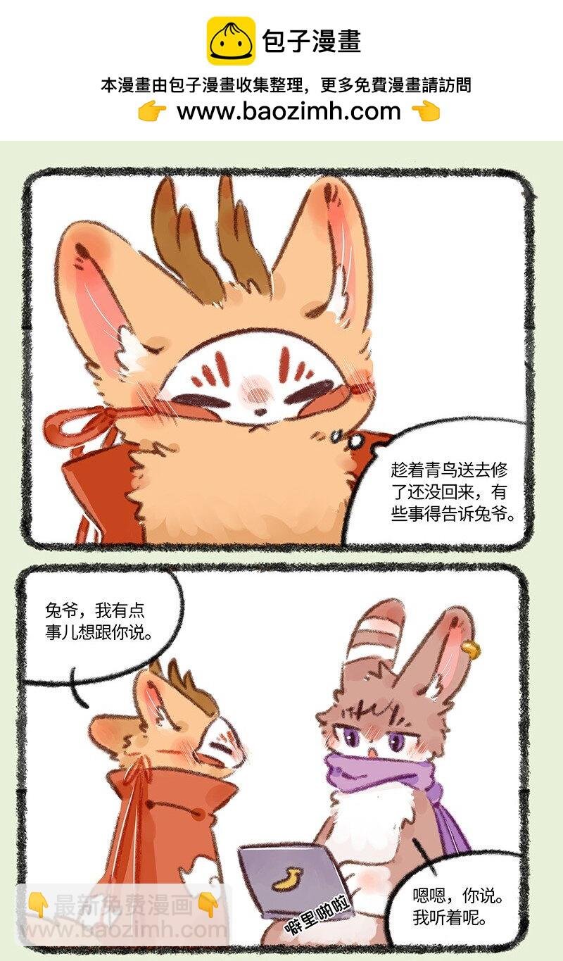 713 错失良机