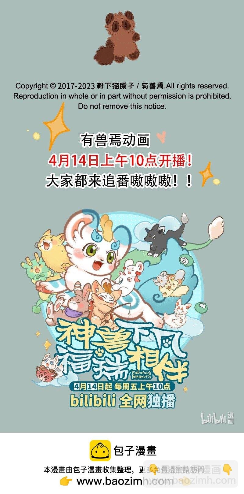 742 恋爱进展