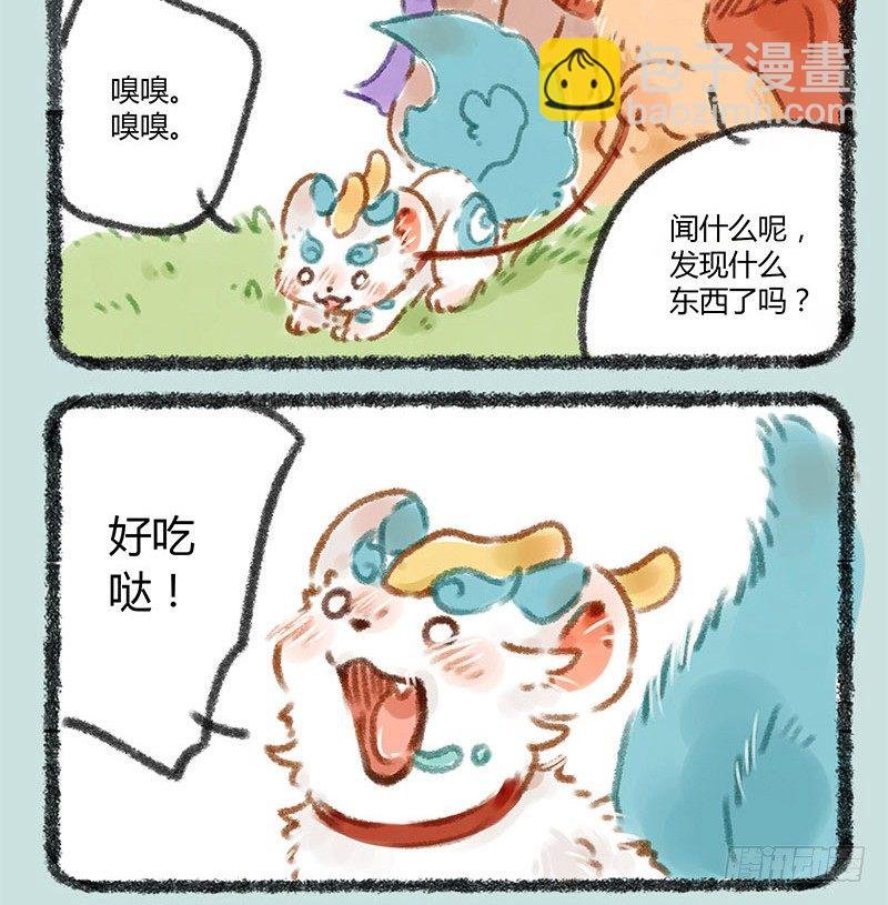 被兔骑的虎