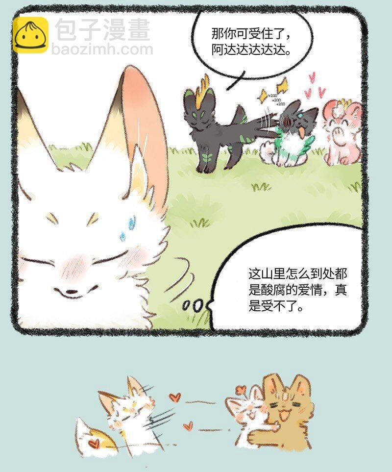 749 麒麟赐福