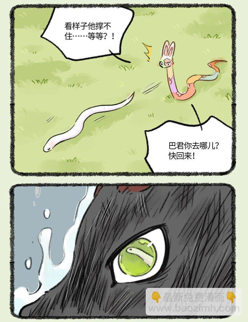 757 送神雷