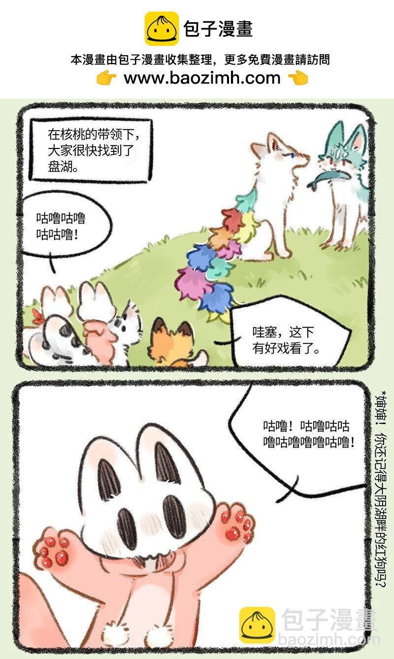 764 痛失婶婶