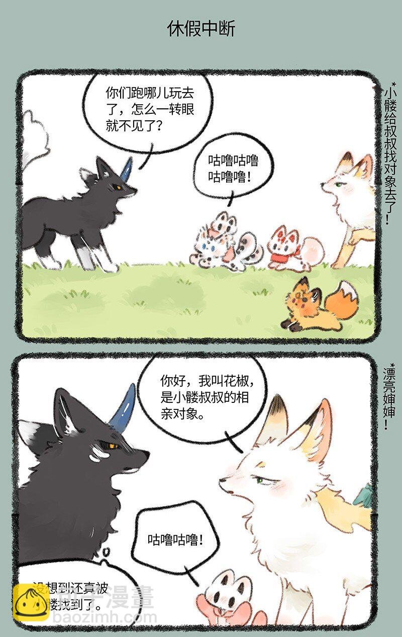 766 咱们地府有排面
