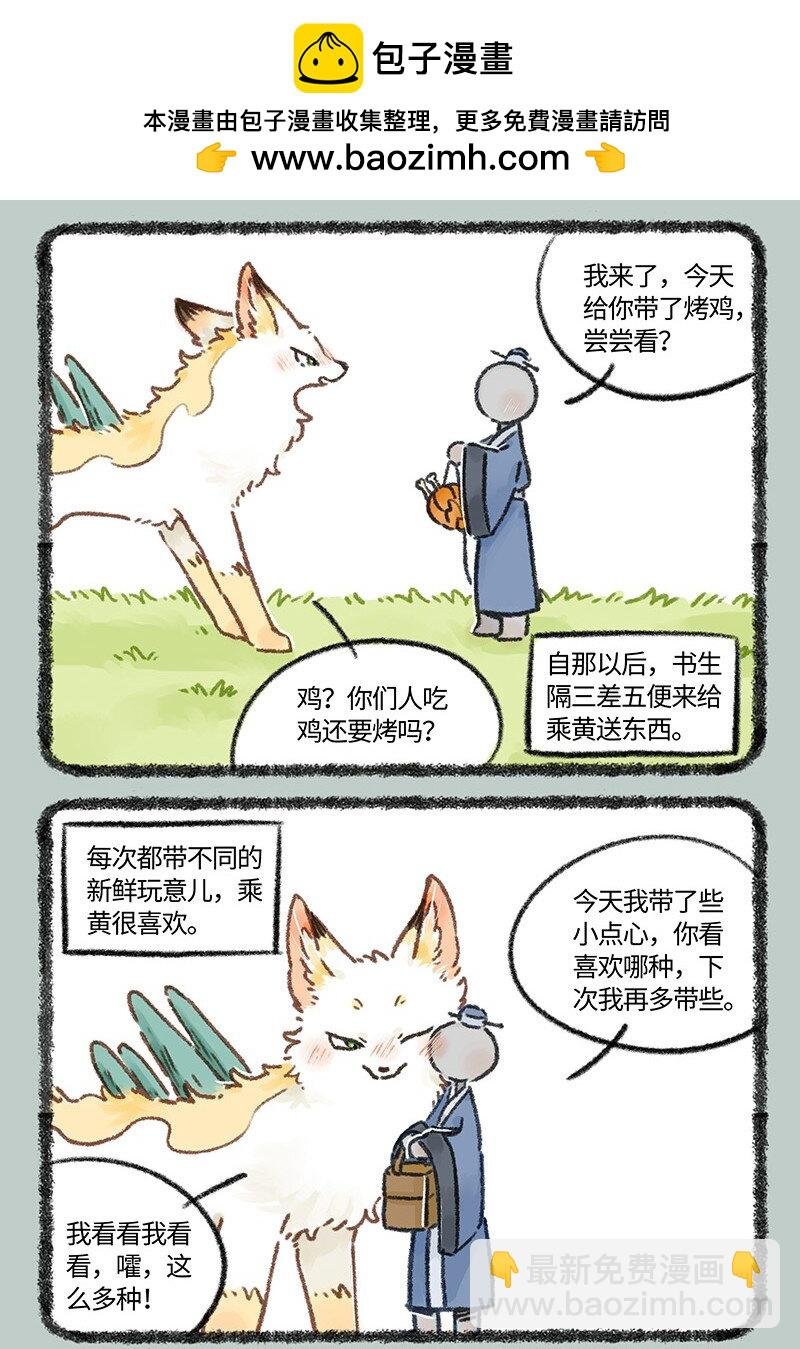 769 永远在一起