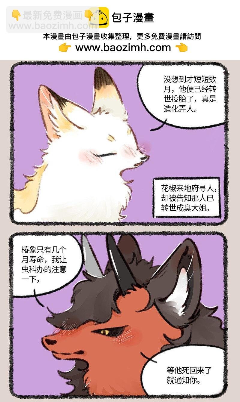 772 了却心事