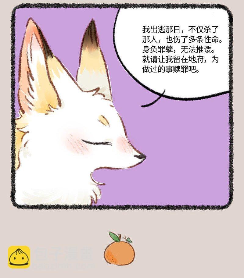 772 了却心事