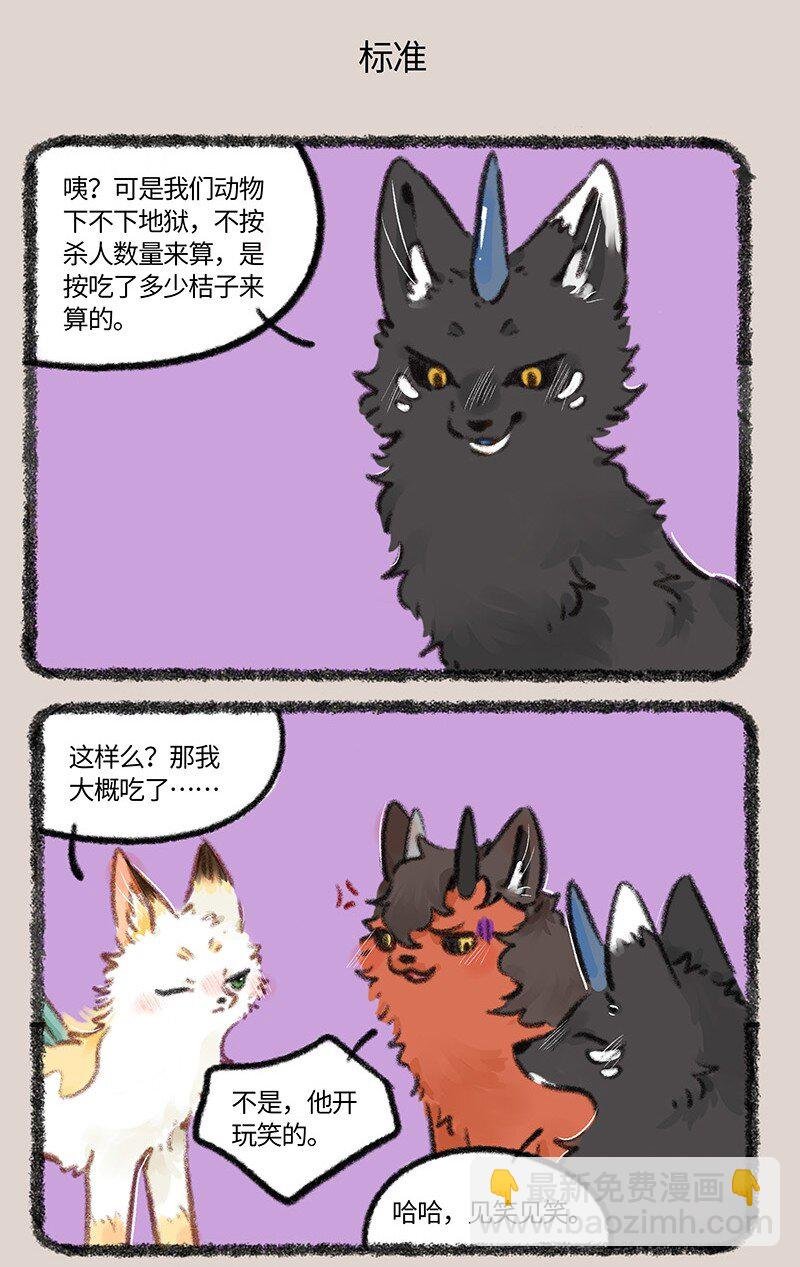 772 了却心事