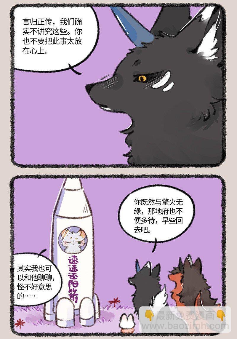 772 了却心事