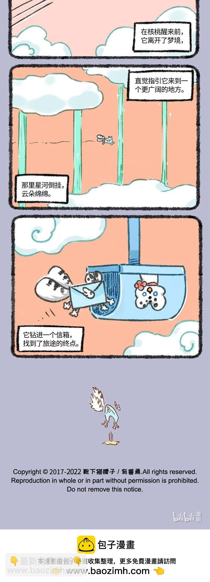 606 给妈妈的信