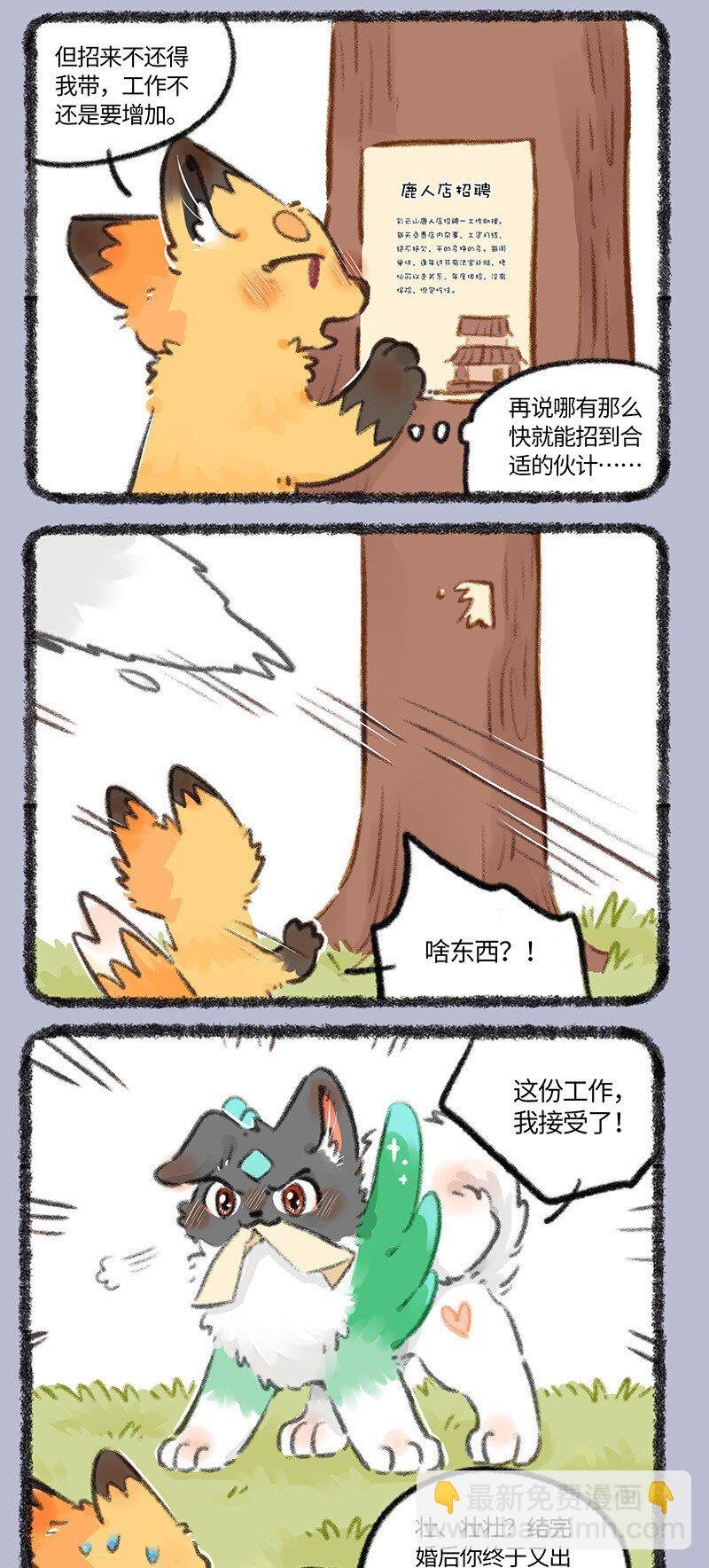 783 忙碌的美美