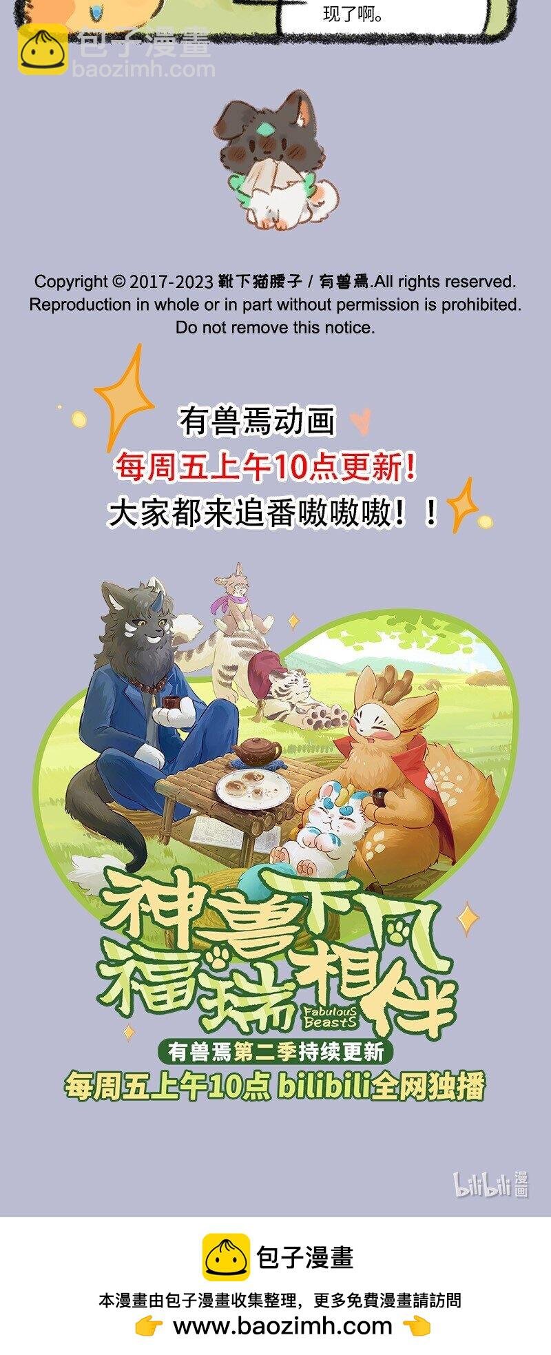 783 忙碌的美美