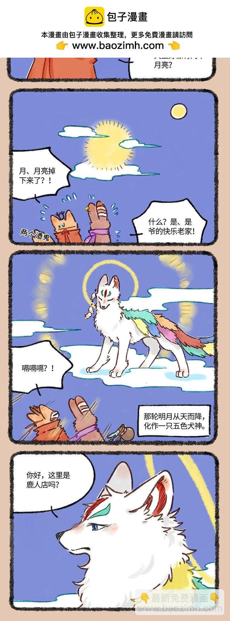 612 盘湖找对象