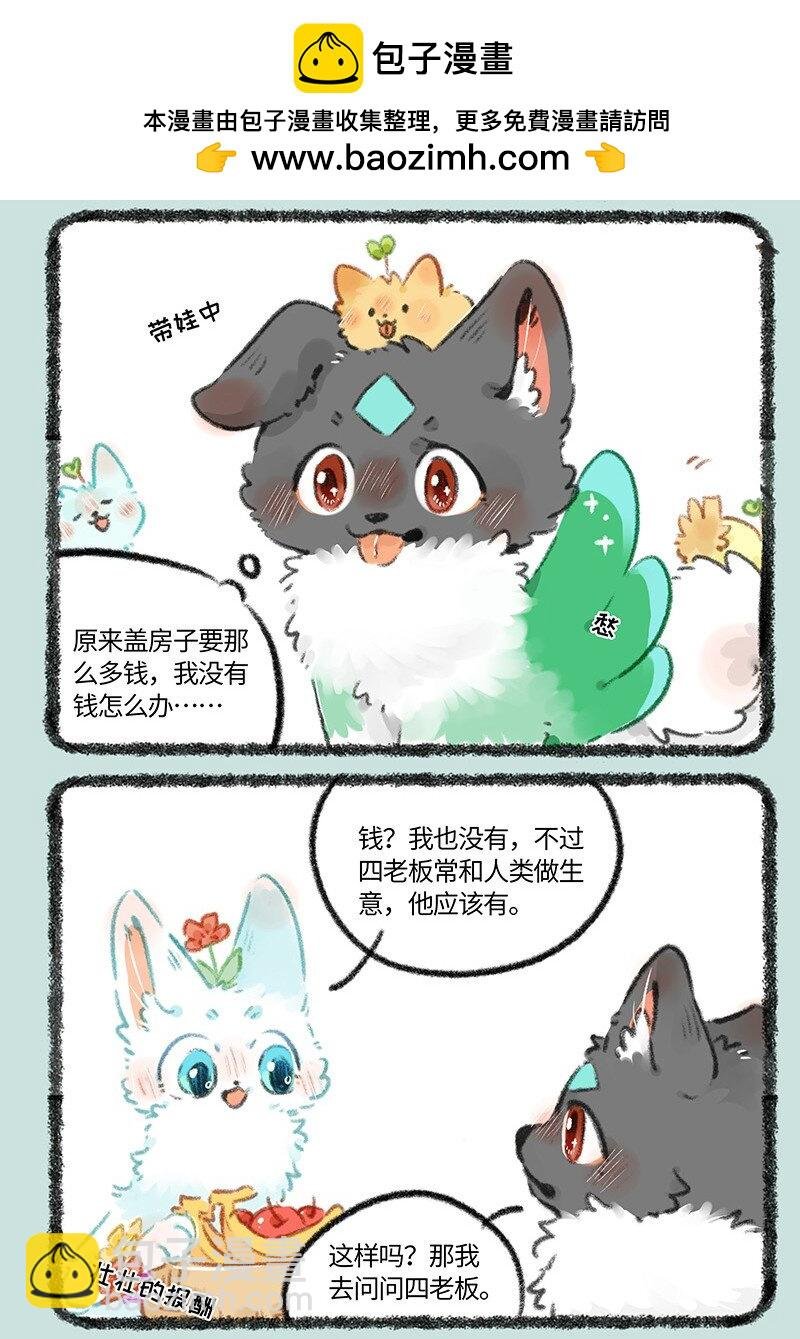 785 荔枝不开心