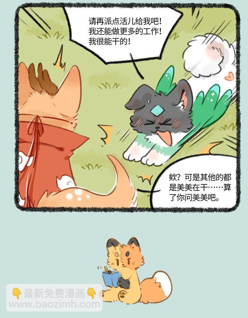 785 荔枝不开心