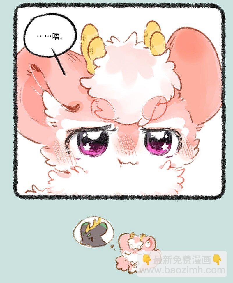 785 荔枝不开心