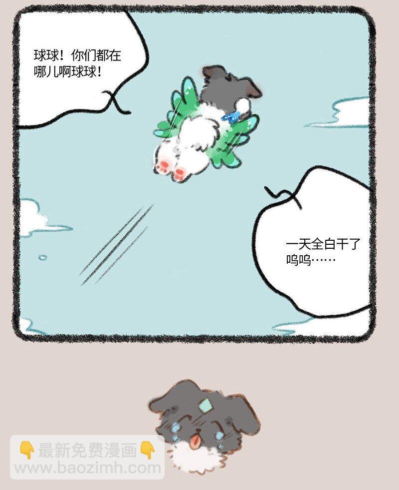 787 竹篮打水一场空