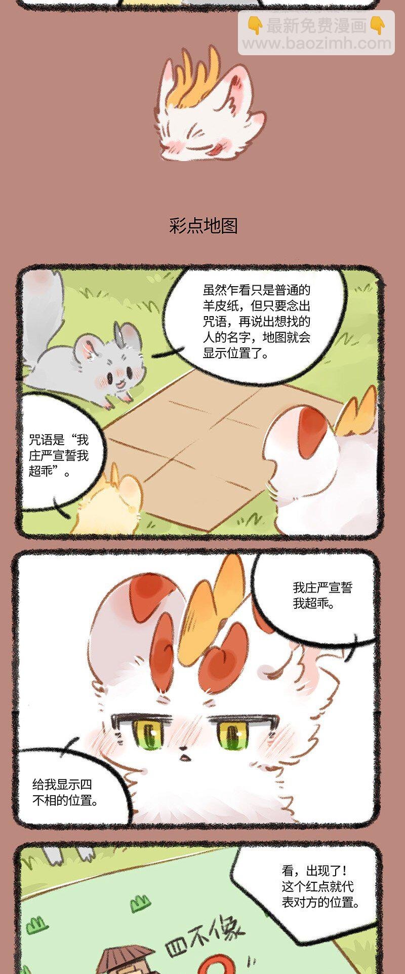 791 重见天日