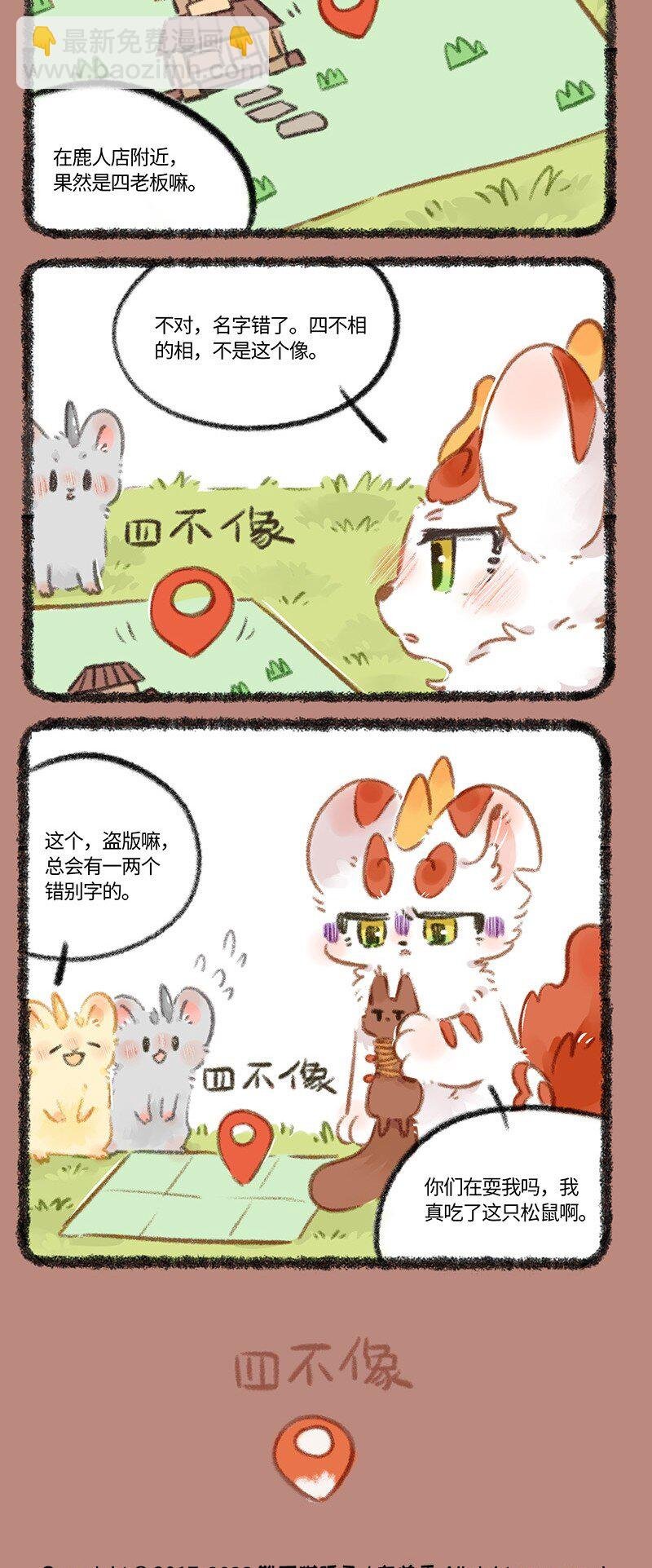 791 重见天日