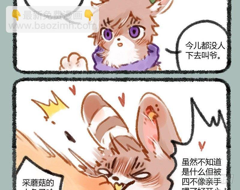 快乐假期~