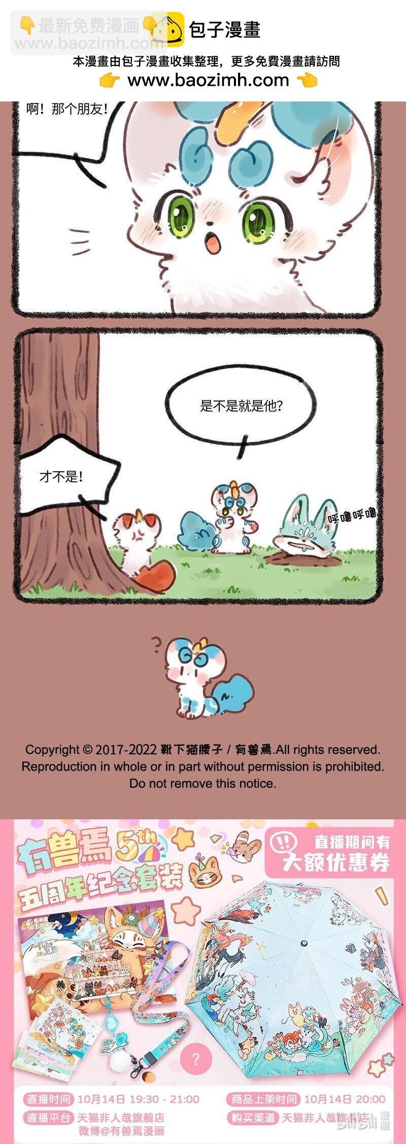 674 哥哥的计划