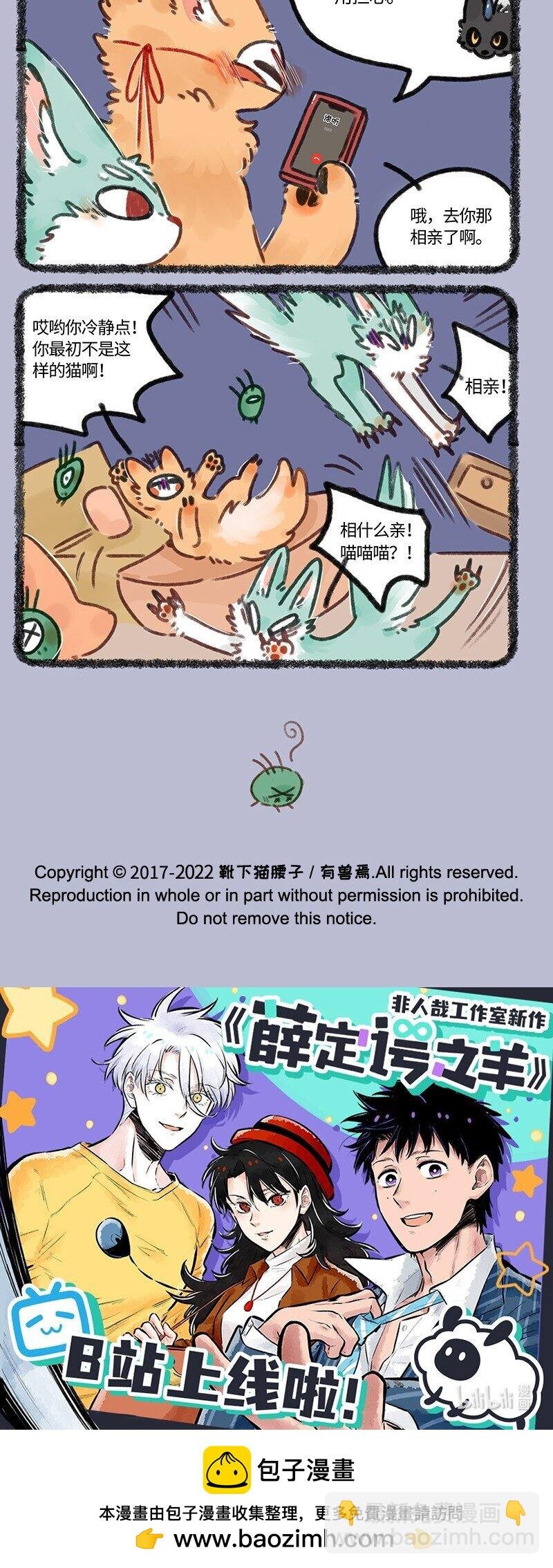 692 地狱之约