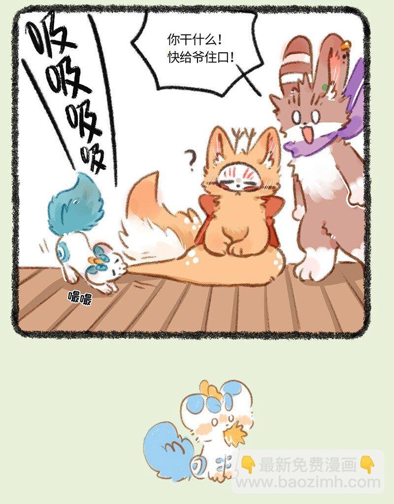 811 拯救四不像