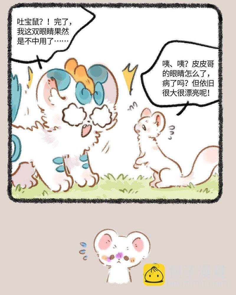 812 摩尼耳坠