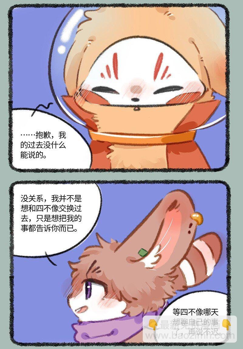 813 别样的中秋