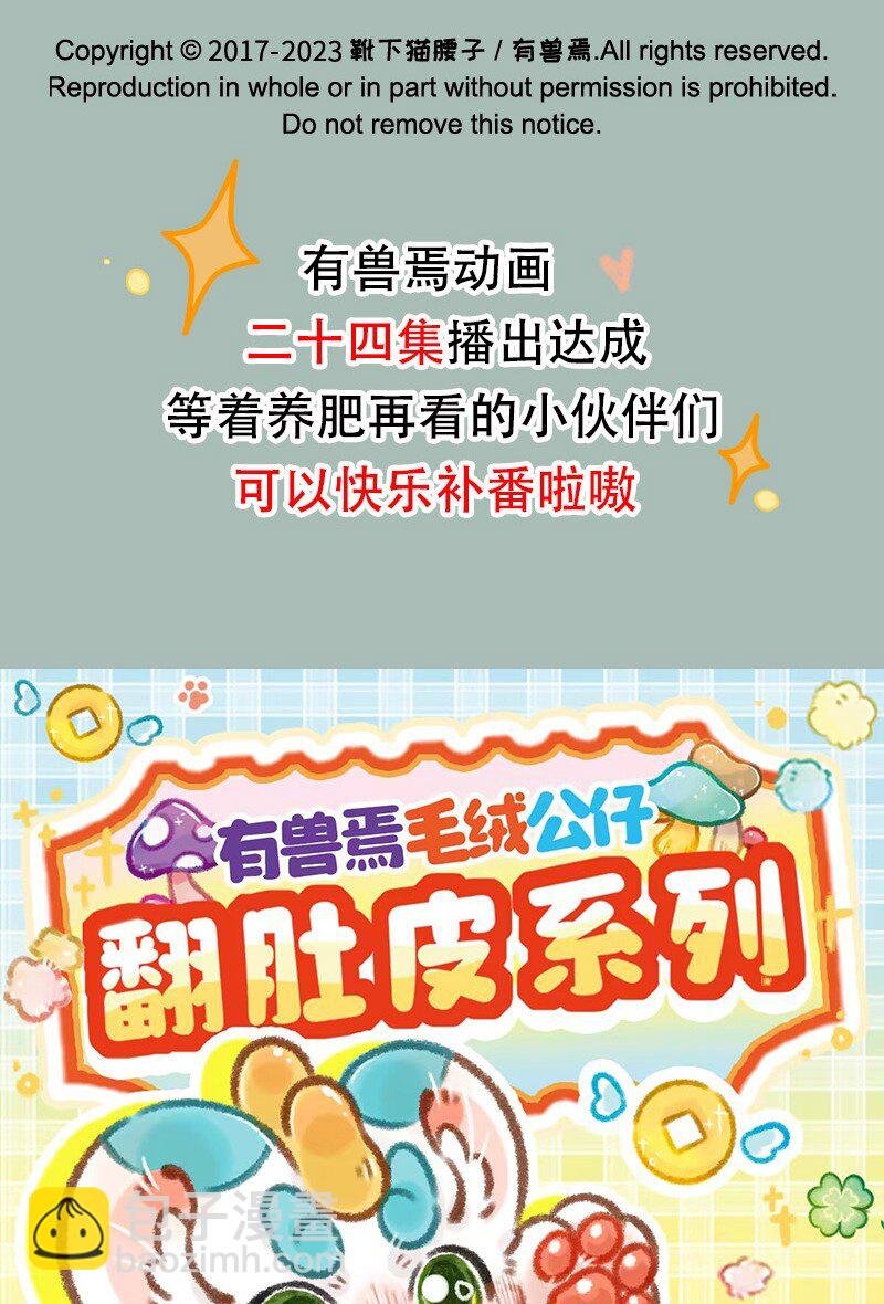 813 别样的中秋
